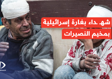 8 شهداء ارتقوا في غارة إسرائيلية استهدفت منزلا في مخيم النصيرات وسط قطاع غزة