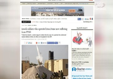 هآرتس: جنود يعانون اضطربات عقلية بعد عدوان غزة – 13 – 12 – 2014 – اماني الحسين