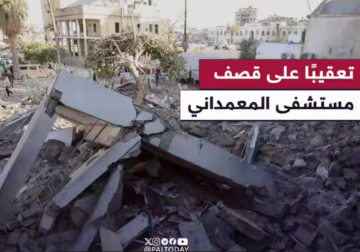 #خاص| الاحتلال يستهدف المنظومة الصحية.. أطباء يعقبون على قصف الاحتلال للمشفى الوحيد بمدينة غزة