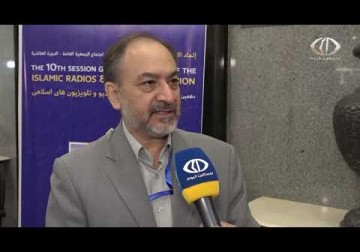 طهران | عدالة الإعلام وحرية التعبير .. مؤتمر الجمعية العامة لاتحاد الإذاعات والتلفزيونات الإسلامية