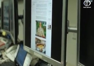 غرفة مراقبة للاحتلال برصد ال BDS ونشطائها من مختلف العالم - باسل الطناني - 12 - 8 - 2016