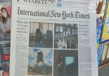 نتنياهو يسعى لزيادة عدد من أعضاء الحكومة المقبلة - 19 - 3 - 2015 - جلال قبطان