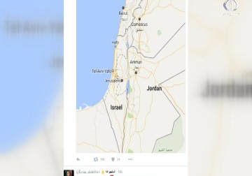 تدشين #القدس_عاصمة_فلسطين ردا على حذف غوغل اسم فلسطين عن خرائطه - هادي خزعل - 24 - 7 - 2016‏