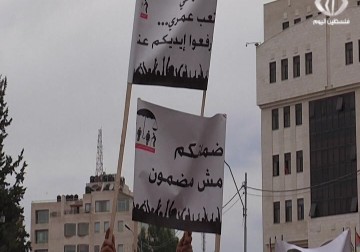 الالاف الموظفين يحتجون مقر مجلس الوزراء ضد قانون الضمان الاجتماعي - 10 - 5 - 2016