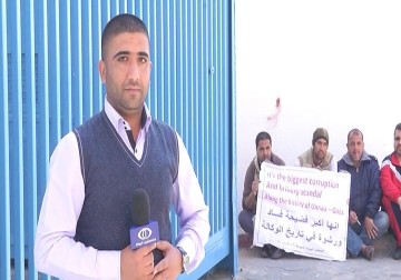 رغم ازمتها المالية... الاونروا تعين موظفين كبارا كمستشارين برواتب عالية  - 22 - 3 - 2016  أكرم دلول