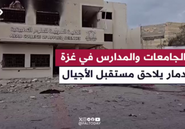 #تقرير | استهداف التعليم ومستقبل الأجيال.. مراسل فلسطين اليوم إبراهيم إبراهيم يرصد الدمار الذي لحق في أحد الجامعات بمدينة رفح