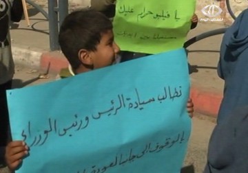 وقفة  احتجاجية  غاضبة  ضد سياسية وكالة الغوث وتشغيل اللاجئين الأونروا في مخيم الأمعري  بالضفة الغربية - 2 - 1 - 2014 - رغدة عتمة