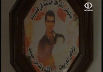 اسر ثلاثة شهداء ارتقوا قبل نحو عام تجمعها قصص الفداء – 31 – 3 – 2015 – علي موسى