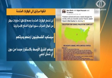 حزب العمال البريطاني يعلق عضوية نائبة بتهمة 