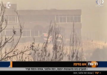 الحرائق مستمرة لليوم الثالث على التوالي وتصل شمال الأراضي المحتلة - أماني الحسين - 24 - 11 - 2016