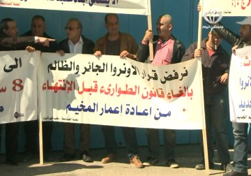 اعتصام أهالي نهر البارد أمام مقر الأونروا في لبنان أثناء انعقاد اجتماع الفصائل - 6 - 3 - 2015 - فاتن الصالح