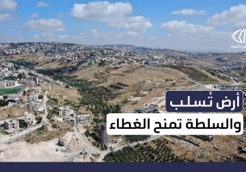 السلطة الفلسطينية تشكل غطاءً للاحتلال في مواصلة الاستيطان
