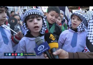 لبنان_ رياض الأطفال في مخيم برج البراجنة تنظم وقفة رمزية رفضا لـ