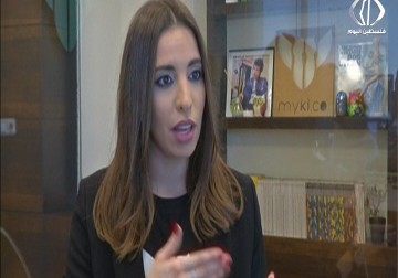 تقرير| شركة مايكي اللبنانية تستبدل  بكلمة السر بصمة الأصبع