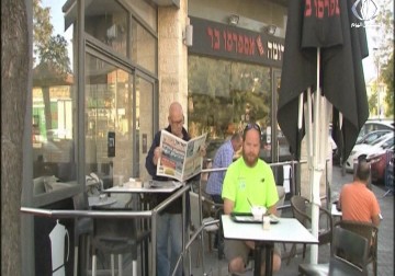 السعودية ترفع الحظر عن المواقع العبرية - أماني الحسين - 7 - 10 - 2016