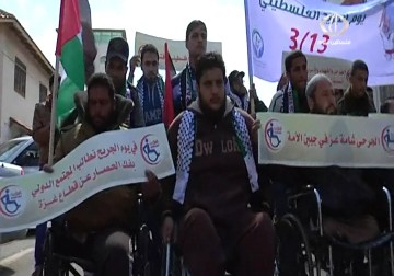 في يوم الجريح الفلسطيني... تحضر المعاناة بعدما غابت الحقوق - 12 - 3 - 2015 -  رمزي أبو جزر