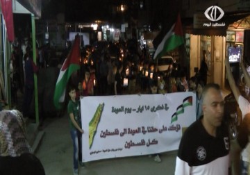 انطلاق مسيرة جماهيرية من بيروت باتجاه الناقورة إحياء لذكرى النكبة - 15 - 5 - 2015 - نورا المشهراوي