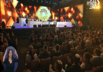 مشروع قانون تبييض المستوطنات بين الليكود و