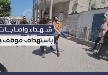 صول عدد من الشهداء والمصابين إلى مستشفى المعمداني