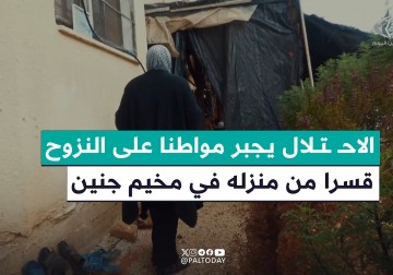  المواطن حسن أبو الأمين يعيش حياة مأساوية وصعبة داخل خيمة