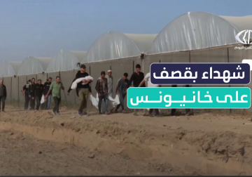 وداع وصلاة الجنازة على شهـداء عائلة البيرم في خانيونس