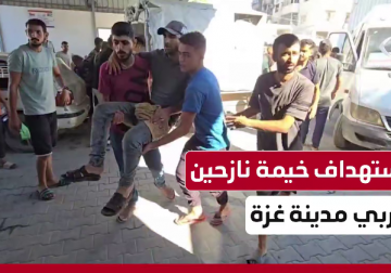 وصول إصابات إلى مجمع الشفاء الطبي