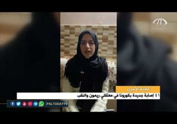 قضية الأسرى_ استشهـ.ـاد الأسير ماهر سعسع بعد ساعات من تلقيه لقاح فيروس كورونا