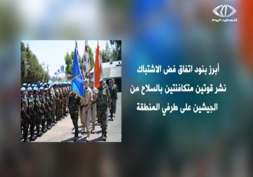 الاحتلال الإسرائيلي يجدد خرقه قانون فض الاشتباك بين سوريا والكيان – 21 – 1 – 2015 – سعدي أبو شعيرة