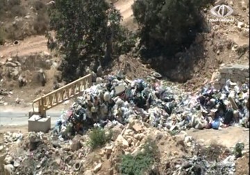 ارتفاع سعر تعرفة النفايات والصرف الصحي الشهر القادم – 2 – 12 – 2014 - رغدة عتمة