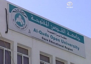 جامعة القدس المفتوحه تعتزم إعداد مساق جامعي خاص بالاسرى – 17 – 4 – 2014 – فاطمة زين الدين