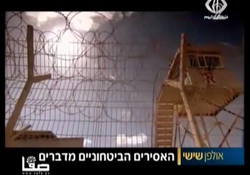 الاحتلال يجدد الاعتقال الاداري لـ 85 % من الأسرى – 28 – 8 – 2015 – باسل الطناني