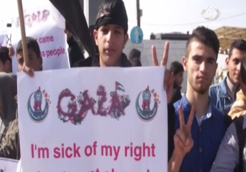 اعتصام للطلبة والمواطنين العالقين في قطاع  غزة بسبب إستمرار إغلاق معبر رفح - 2 - 4 - 2015 - نورا المشهراوي