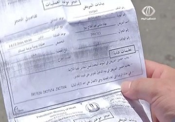 الحاجة لعملية جراحية في المشافي الحكومية قد تكلفك حياتك في ظل طول أمد الانتظار  - 21 – 5 – 2015 - اكرم دلول