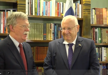 تقرير|  تصاعد الخطاب التهديدي لطهران خلال لقاء بولتون ريفلين في القدس المحتلة