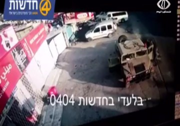 اعتقال أسير محرر بتهمة تنفيذ عملية دهس الجنود غربي سلفيت‎ ‎‏- 11 - 12 - 2015 - باسل ‏الطناني