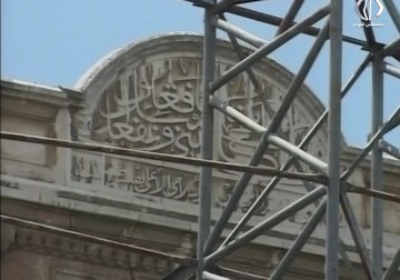 بدعم من بلدية الاحتلال بالقدس 