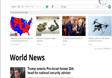 الطقم السياسي والأمني الصاعد يرشح يمينيةً وانحيازاً للإحتلال - ليال خروبي - 19 - 11 - 2016