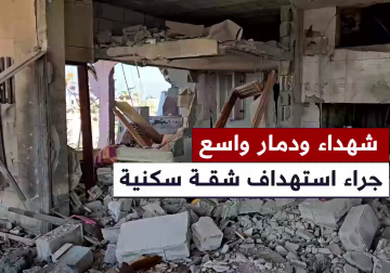 استهداف شقة سكنية لعائلة البنا في دير البلح يؤدي لاستشهاد 3 وإصابة آخرين