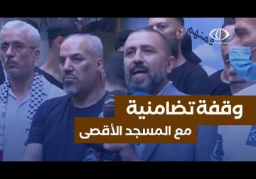 وقفة تضامنية مع المسجد الاقصى في شاتيلا