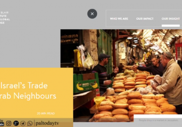 تقرير|  معهد توني بلير قيمة التبادل التجاري بين اسرائيل والخليج تتعدى المليار دولار سنويا