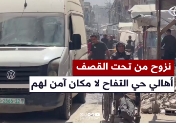 #تقرير | عقب الإخلاءات القسرية في حي التفاح .. مراسل فلسطين اليوم عماد دلول يرصد معاناة العائلات التي نزحت تحت القصف في ظل عدم توفر أي مكان يمكن اللجوء اليه