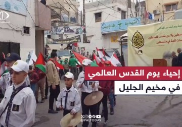 مسيرة جماهيرية في مخيم الجليل بعلبك إحياءً ليوم القدس العالمي