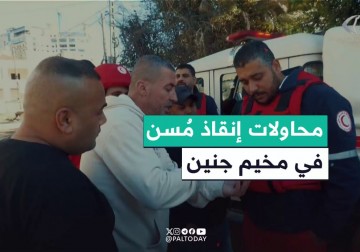 فريق الكوارث يواصل محاولاته في مخيم جنين بحثا عن مسن مفقود وسط العدوان المستمر