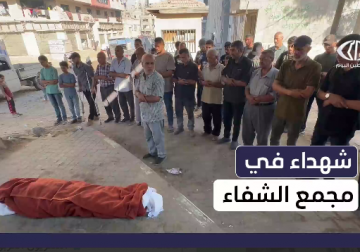 وصول شهداء إلى مجمع الشفاء الطبي بمدينة غزة 