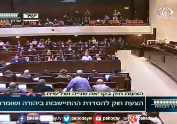 تقرير | "الكنيست" يوافق بصورة نهائية على قانون اقتطاع أموال الأسرى والشهداء