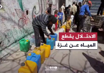 #تقرير | مراسل فلسطين اليوم خميس أبو حصيرة يرصد تداعيات توقف خط مياه المكروت الذي يغذي مدينة #غزة بنحو 70٪ من احتياجاتها في ظل تزايد أعداد النازحين من شمال وشرق القطاع