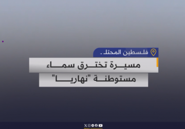 لحظة اختراق الطيران المسير لسماء نهاريا بعد دوي صفارات الإنذار فيها