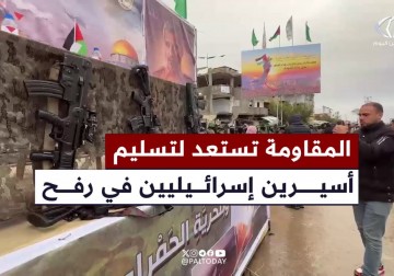 استعدادات المقاومة لتسليم أسيرين إسرائيليين في مدينة رفح ضمن الدفعة السابعة من عمليات التبادل.