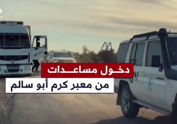 فرحة المواطنين وانتظارهم بالقرب من حاجز نتساريم من أجل العودة إلى منازلهم في شمال القطاع