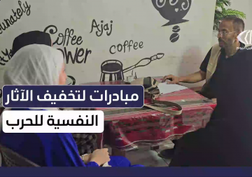 فلسطين اليوم تنقل لكم جهود نقابة الأخصائيين النفسيين في دعم المتضررين من الحرب بغزة